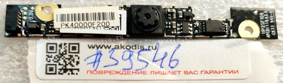 Camera Acer Aspire 3820 5755 TimelineX 4830TG (p/n: PK40000F200) Webcam Camera