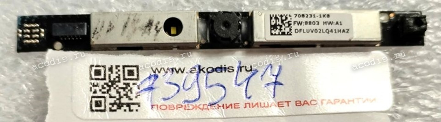 Camera HP 15-ay513ur 15-ac 15-af 15-ay 15-ba (p/n: 708231-1K8, DFLUV02) WEB CAMERA Camera HP 15-ay513ur 15-ac 15-af 15-ay 15-ba (p/n: 708231-1K8, DFLUV02) WEB CAMERA