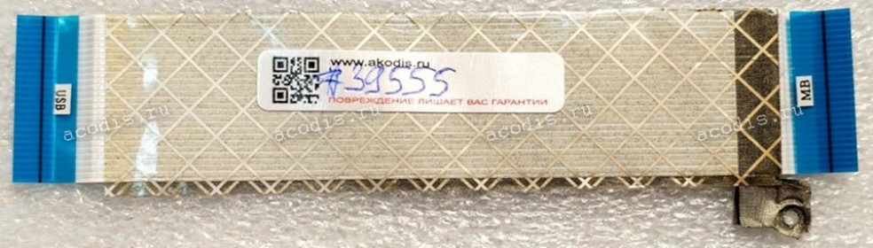 FFC шлейф 26 pin прямой, шаг 1.0 mm, длина 138 mm Acer TimeLinex 4830TG (p/n: NBX0000XF00 Rev:1.0) FFC шлейф 26 pin прямой, шаг 1.0 mm, длина 138 mm Acer TimeLinex 4830TG (p/n: NBX0000XF00 Rev:1.0)