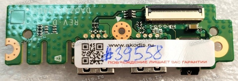 USB & Audio board Acer Aspire 3 A315-51-302B, A315-21 (p/n: DAOZAVTB8D0 REV:D)