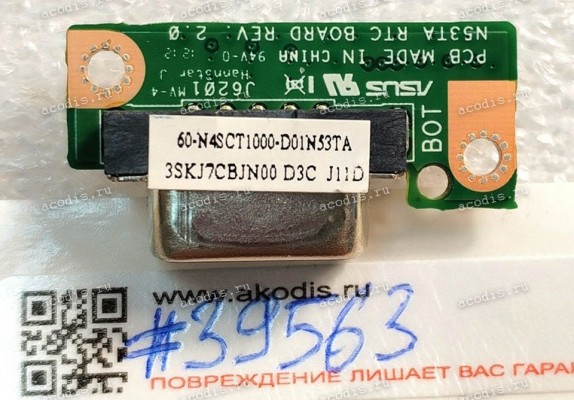 VGA board Asus N53T, N53D, N53DA (p/n: 60-N4SCT1000, N53TA RTC BOARD REV.2.0)