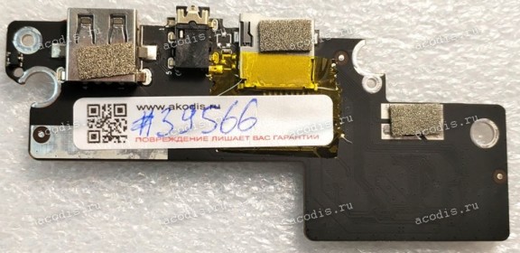 USB Board & Audio & CardReader Irbis NB 266 (p/n: IN-SA116S USB AG V02 2021.03.08)