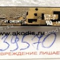 Camera HP 14-CK 14-CM 15-DB CS, DISPLAY 14-DK1013DX (CD79) (p/n: L07738-1X0 FW:1814 HW:A2) ПОЛНАЯ ВЕБ-КАМЕРА