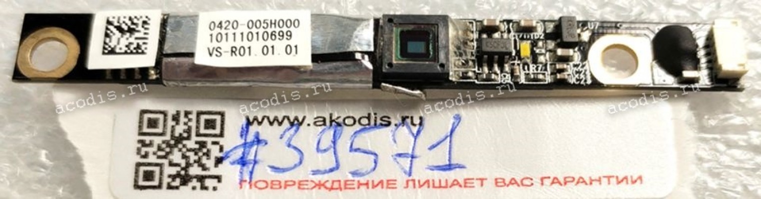 Camera Asus UL50A, UL50AGA2, UL30VT, G73JH, UL80V (p/n: 0420-005h000) Web Module Webcam Board