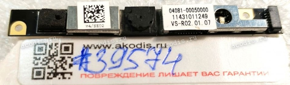 Camera Asus Zenbook UX31 UX31E-DH72 (p/n: 04081-00050000) Camera 0.3M Fix 3.3V D Mic Cr Webcam Module