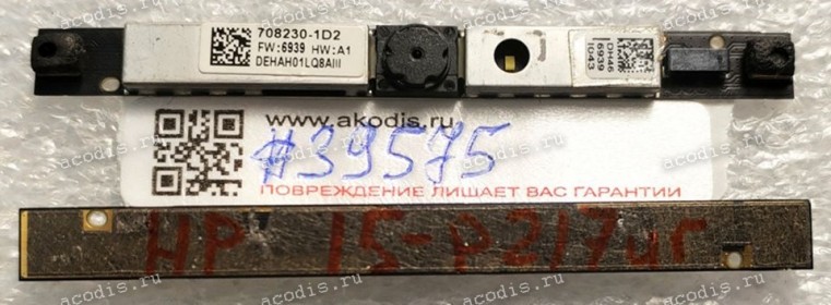 Camera HP Pavilion 17-F 17-P 17-F210NR (p/n: 70B230-1D2, 762521-001) LCD DISPLAY WEB CAMERA