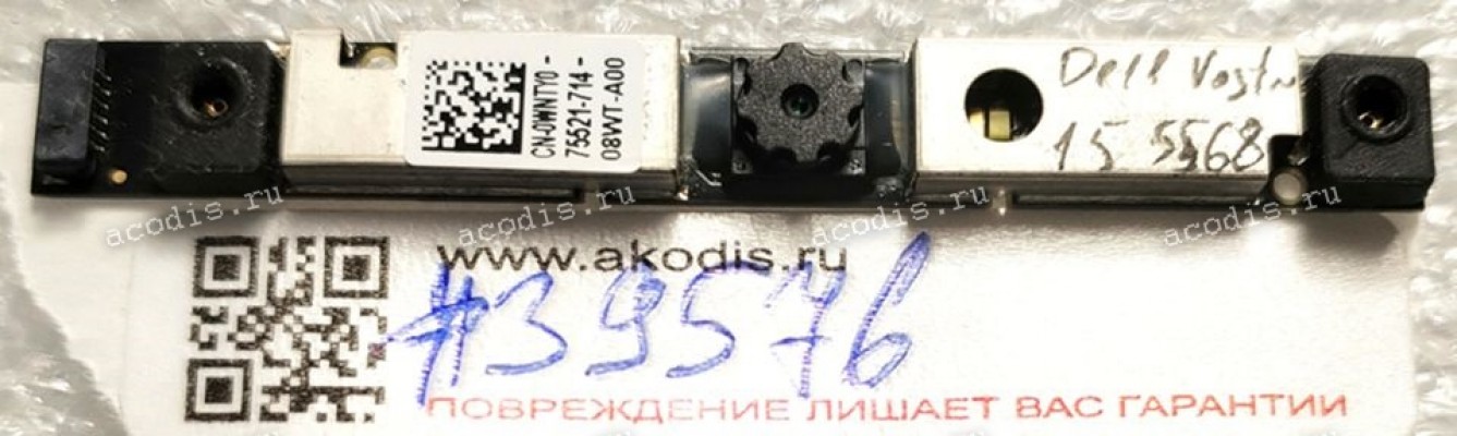 Camera Dell Vostro 15 5568, G3 15 3579, G3 17 3779, Inspiron 3168, 3169, 5568, 5570 (p/n: 0WNTY0)