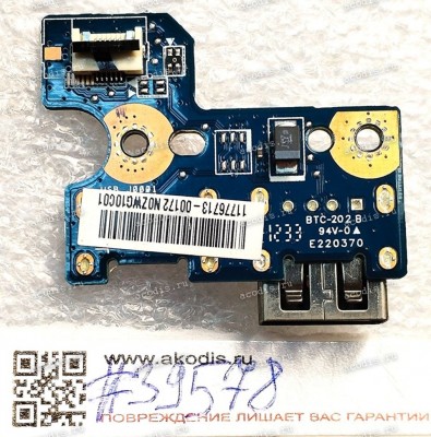 USB board Toshiba Satellite L870-D5S (p/n: N0ZWG10C01, PL/CS SUB BRD 6L REV:2.2)