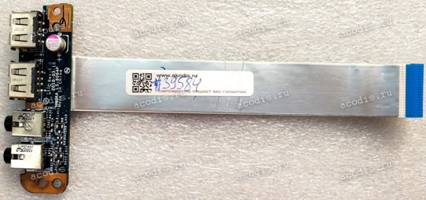 USB & Audio board Toshiba Satellite A655-14H (p/n NWQAA LS-6064p, NBX0000OO00 CV) REV. 1.0 & Usb/ Audio Board Cable