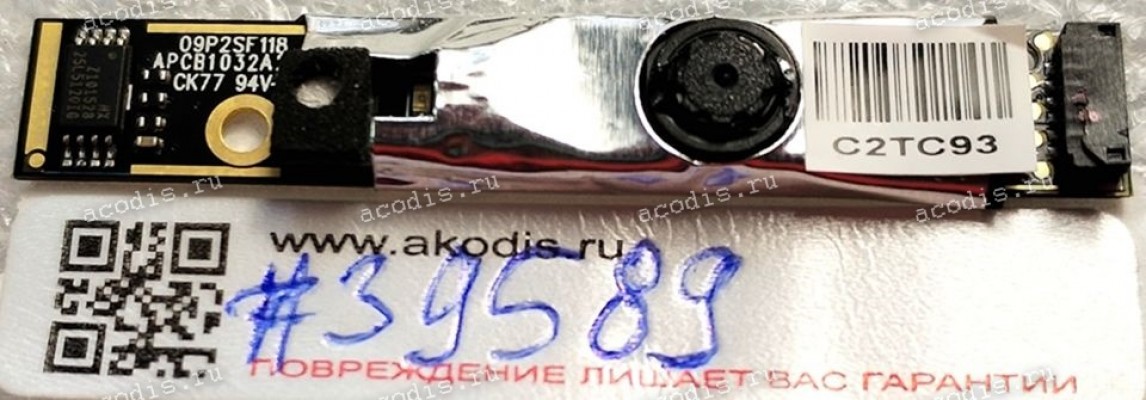 Camera Toshiba Satellite A655-14H (p/n 09P2SF118, APCB1032A 2.0)