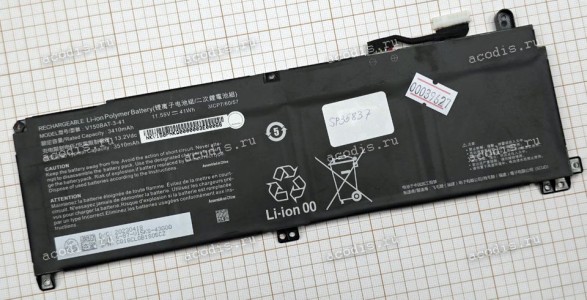 АКБ Digma GMNG Skill MN15P7-BECN01(V150BAT-3-41 11.5V/41Wh 3410mAh 8PIN разъем, SP35837)