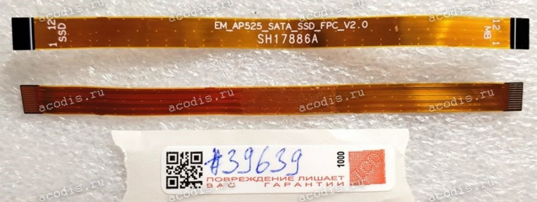 FPC HDD SATA SSD Digma Pro Breve DN15R5-8DXW04 (EM_AP525_SATA_SSD, SP36560)