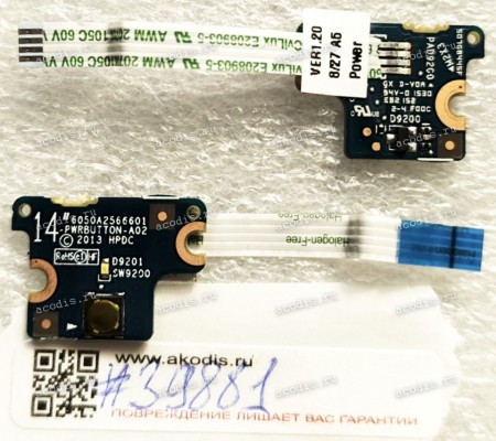 Power Button Board HP Probook 640 G1 645 G1 (p/n 6050A2566601-PWRBUTTON-A02) & Cable