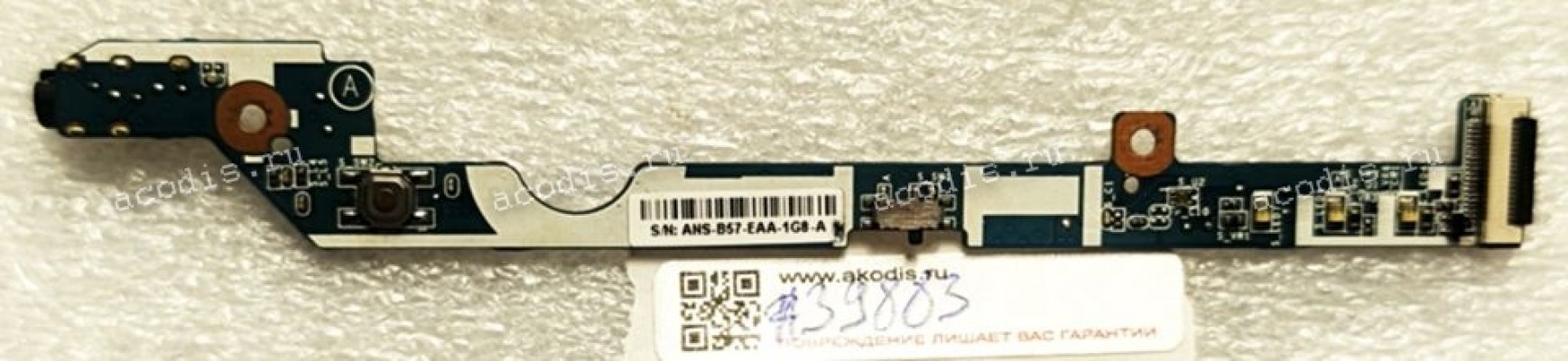 Audio & Button board Sony VAIO VPCSA, VPCSB, VPCSC Series (p/n 1P-110CJ03-4011, 073-0201-9361_A) плата аудио разъема и кнопки EJECT/переключателя STAMINA