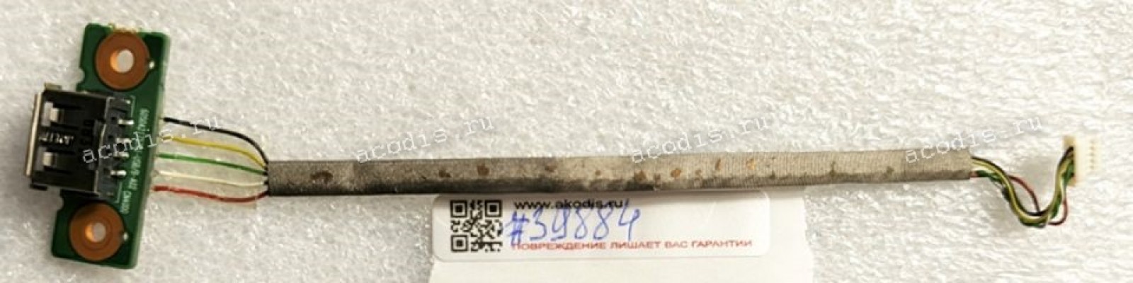 USB Board & Cable Toshiba Satellite L300 L300D (p/n 6050A2175201-USB/B-A02) 5 pin USB Board & Cable Toshiba Satellite L300 L300D (p/n 6050A2175201-USB/B-A02) 5 pin