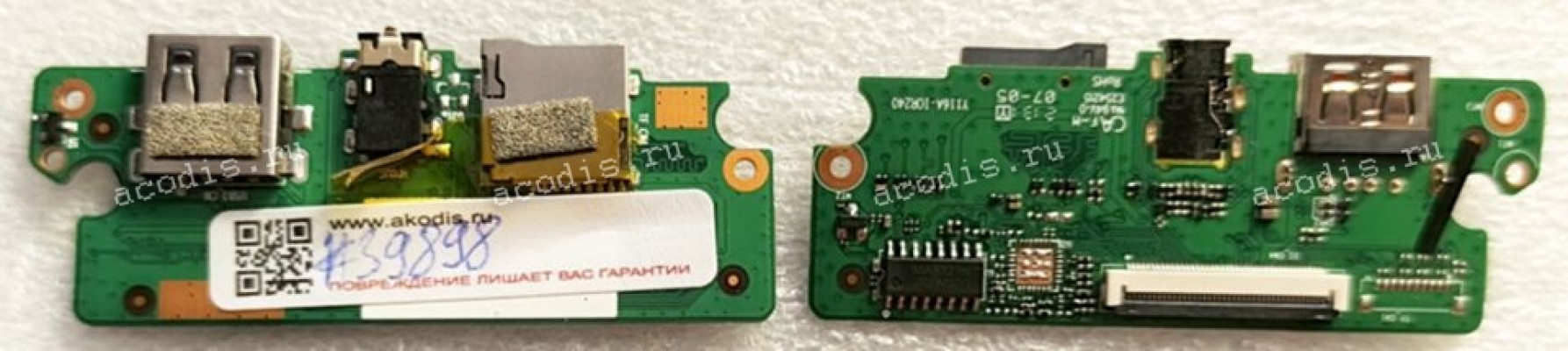 USB & Audio & SIM board Digma EVE 15 C423 (p/n Y116A-IOR240, WN2104069-1X2QT)