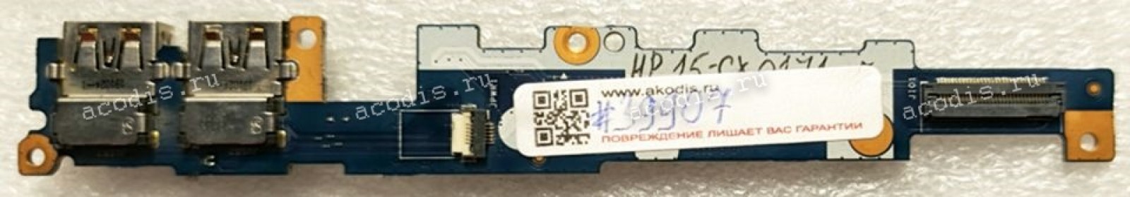 USB Board HP Pavilion 15-CX 15-CX0058WM 15-CX0056WM 15-CX0171UR (p/n DPK54 LS-F841P Rev:1.0)