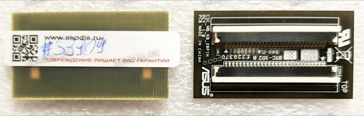 Адаптер клавиатуры Asus (p/n R01-0B0739, 80-C1K0E0-00A01, CSC_NB_KB_28PIN R1.0) 28 pin