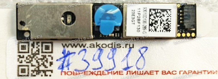 Camera Sony Vaio SVS151 SVS13112FXW SVS131B11L (p/n A-1890-548-A, A1890548A, 11P2BF130) V120 Cam Module 1.3M