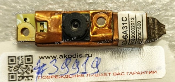 Camera Asus F5R (p/n GD-6A31C, 04G620002013)