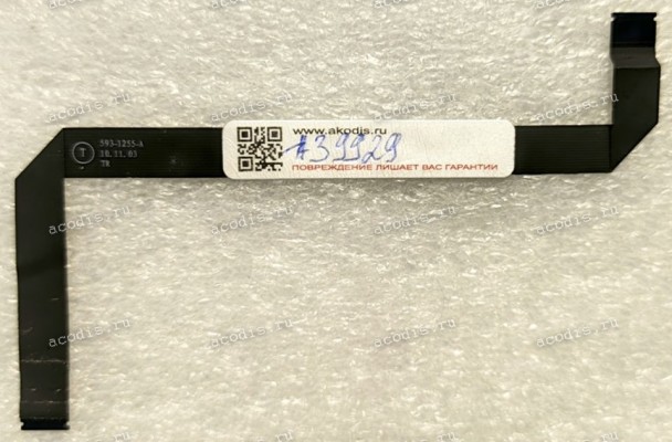 Flex cable MacBook Air 11" A1370 (Late 2010) (p/n: 593-1255-A) Touchpad Trackpad Flex Ribbon Cable Flex cable MacBook Air 11" A1370 (Late 2010) (p/n: 593-1255-A) Touchpad Trackpad Flex Ribbon Cable