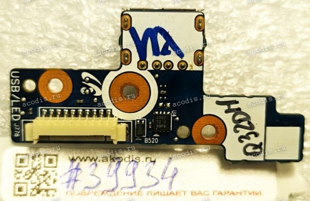 USB & Power Button Board Samsung NP-Q320H (p/n BA92-05426A) Powerbutton/USB Switchboard/SUB Board USB & Power Button Board Samsung NP-Q320H (p/n BA92-05426A) Powerbutton/USB Switchboard/SUB Board