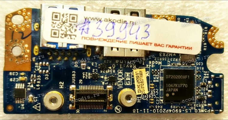 USB Board Acer Aspire 5350 5750 5755 5750G, Gateway 5750 5750G 5755G NV57 NV57H P5WE0 (p/n P5WE0 LS-6904P) USB Board Acer Aspire 5350 5750 5755 5750G, Gateway 5750 5750G 5755G NV57 NV57H P5WE0 (p/n P5WE0 LS-6904P)