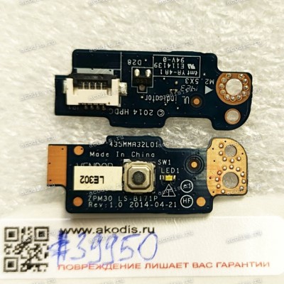 Power button board HP 430 G2 (p/n ZPM30 LS-B171P, 435MMA32L01) REV:1.0