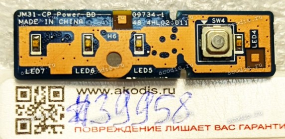 Power button board Acer TimeLine 3820, 3820T, 3820G, 3820TG (MS2292) (p/n: 48.4HL02.011, 09734-1) JM31-CP POWER BD