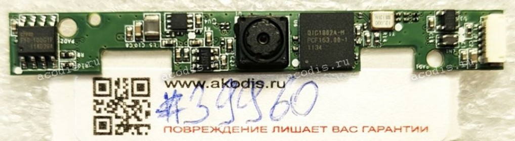 Camera Acer Aspire 8951G-2678G87Bnkk (p/n: QCM13Q-2C3D) Webcam Camera