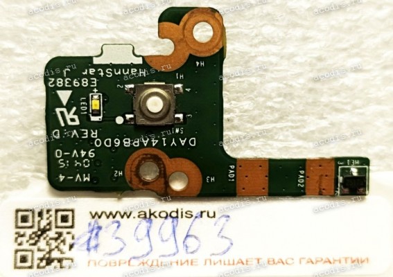 Power button board HP Pavilion 14-P 14-U 15-P 15Z-P 15-K 17-P 17-K TPN-Q140 (p/n: DAY14APB6D0 REV:D)