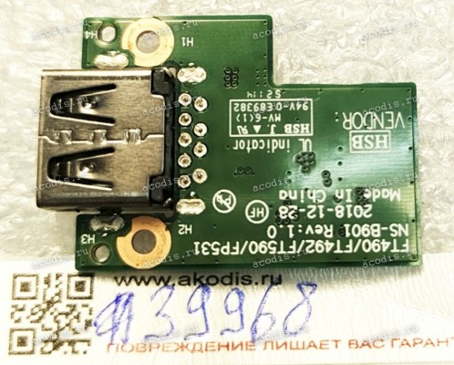 USB Board Lenovo ThinkPad T490 T590 P53s P43s T14 Gen 1 P14s Gen 1 T15 P15s Gen 1 P14s Gen 2 T14 Gen 2 T15 Gen 2 P15s Gen 2 (p/n: 02HK995 NS-B901) FT490/FT492/FT590/FP531 Rev:1.0