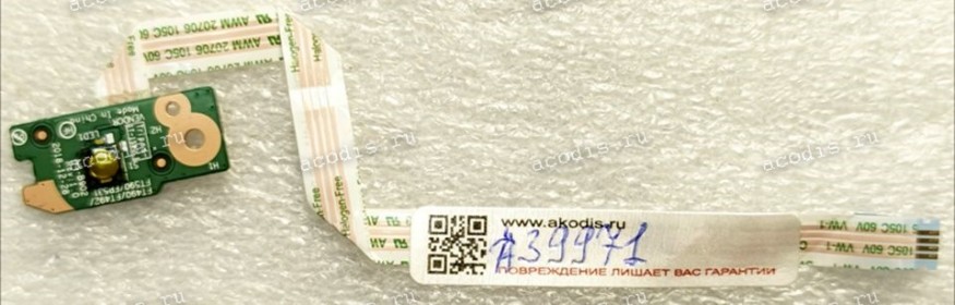 Power Button Board Lenovo ThinkPad T15 P14s Gen 2 (p/n: NS-B902 Rev:1.0, FT490/FT492/FT590/FP531) & Cable (p/n: FT590 NBX0001N300 Rev:0A)