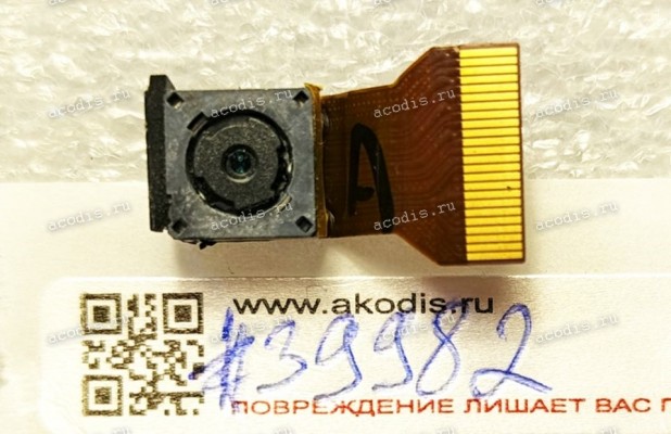 Camera Asus EEE PAD TF101 (p/n 04G625000810) Camera Module 5.0m Pixel