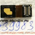 Camera Asus Eee Pad Transformer TF101, TF101G (p/n 04G628000101) Камера фронтальная