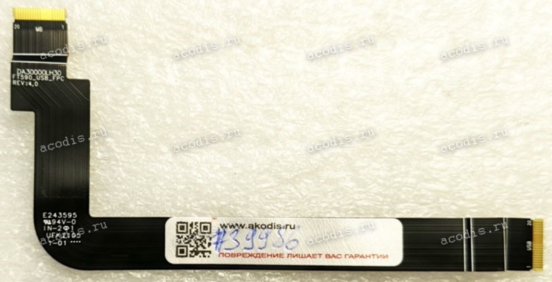 FPC Cable Lenovo Thinkpad T590 P53 T15 P51S (p/n: DA30000LH30, FT590_USB_FPC REV:4.0) USB Board Cable Wire FPC Cable Lenovo Thinkpad T590 P53 T15 P51S (p/n: DA30000LH30, FT590_USB_FPC REV:4.0) USB Board Cable Wire