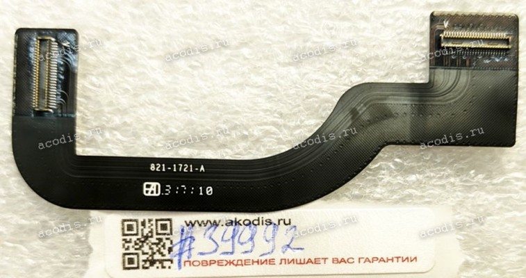 IO board Flex cable Apple Macbook Air A1465 (2013) (p/n: 821-1721-A) IO board Flex cable Apple Macbook Air A1465 (2013) (p/n: 821-1721-A)
