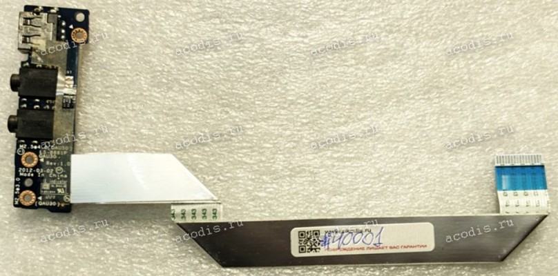 USB & Audio Board HP ENVY6-1250er, ENVY4 ENVY6, Ultrabook 4 (p/n: LS-8661P QAU 30 Rev:1.0, NBX00015M00) USB & Cable USB & Audio Board HP ENVY6-1250er, ENVY4 ENVY6, Ultrabook 4 (p/n: LS-8661P QAU 30 Rev:1.0, NBX00015M00) USB & Cable