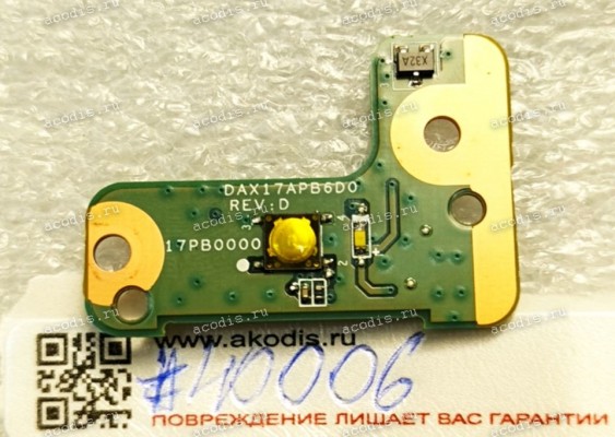 Power Button Board HP 17-G 17-G182ur 17-S series 17-G Series 17-G192DX 17-G015DX 17-G077CL 17-G120DS / Envy Notebook 17-S066NR (p/n: DAX17APB6D0 REV:D)
