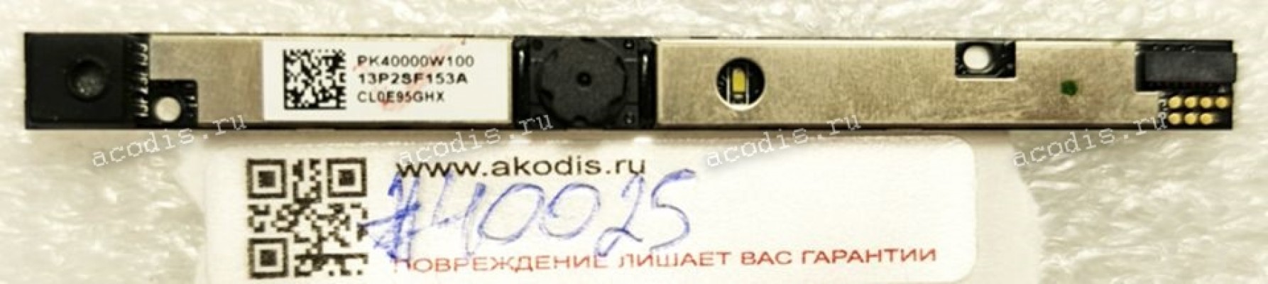 Camera Lenovo B50-30, 305-15IBY, B50-70, 305-15IBD, B50-80, B50-45 (p/n: PK40000W100, 13P2SF153A) Webcam