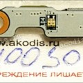 LED Board Machenike S16 (p/n 6-71-NP5H4-D01, NP50PNP)