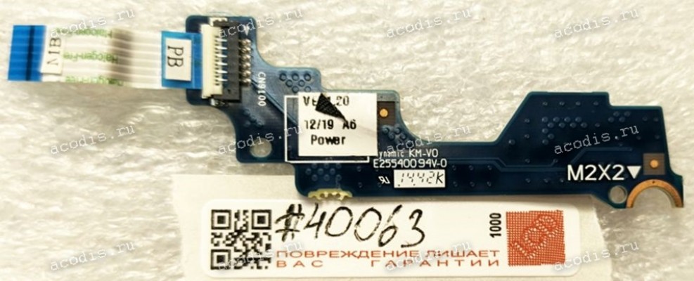 Power Button Board HP EliteBook 745 G1, G2, 840 G1, G2 (p/n 6050A2560301-PWRBUTTON-A02) & Cable (p/n 6035B0102801 Rev:A01)