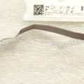 Fingerprint sensor HP DV7-6000 Series DV6-6000 (p/n 54.25008.581) & Cable (50.4RN05.011) Fingerprint sensor HP DV7-6000 Series DV6-6000 (p/n 54.25008.581) & Cable (50.4RN05.011)