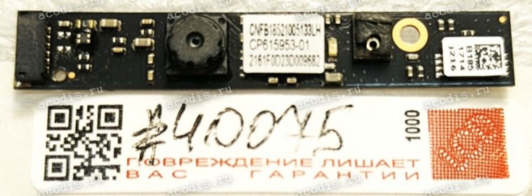 Camera Fujitsu Lifebook AH512 A512 AH532 AH564 NH532 N532 P772 S762 S752 E752 (p/n: CP615953, CP615953-01) WEBCAM (HD)