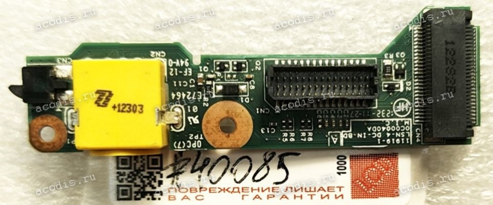 DC Power Jack Board Lenovo ThinkPad T420S, T430s, T430si (p/n: 04W3997, 55.4QZ04.001G, LSN-4 DC-IN-BD 0C00040DA)