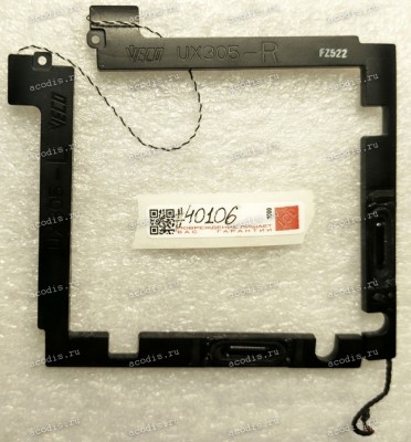 Speakers Asus Zenbook UX305F UX305LA UX305CA UX305FA UX305L (UX305-L UX305-R) 4 pin Speakers Asus Zenbook UX305F UX305LA UX305CA UX305FA UX305L (UX305-L UX305-R) 4 pin