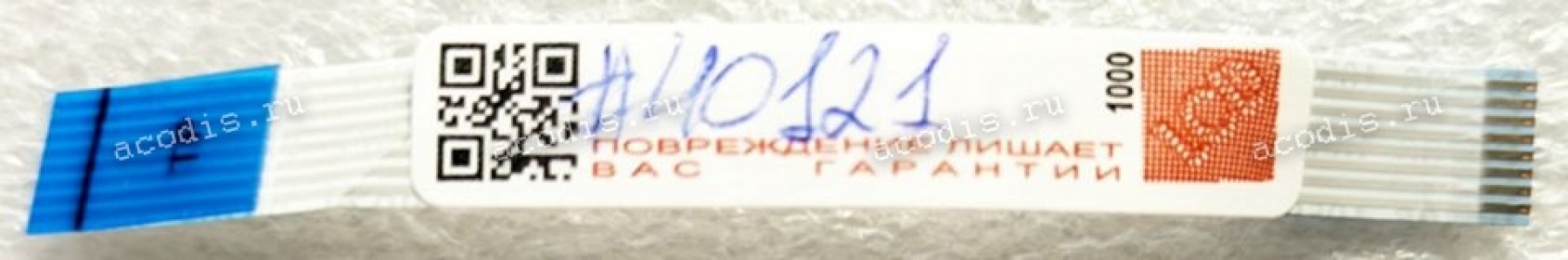 FFC шлейф 8 pin обратный, шаг 1.0 mm, длина 87 mm (p/n Л1С-1008074-О36) FFC шлейф 8 pin обратный, шаг 1.0 mm, длина 87 mm (p/n Л1С-1008074-О36)