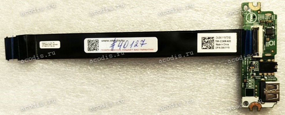USB & Audio & CardReader Board Dell Inspiron 15 3565 Vostro 3562 (p/n 0WVYY9 450.09P03.3001 REV:A01) & Cable USB & Audio & CardReader Board Dell Inspiron 15 3565 Vostro 3562 (p/n 0WVYY9 450.09P03.3001 REV:A01) & Cable