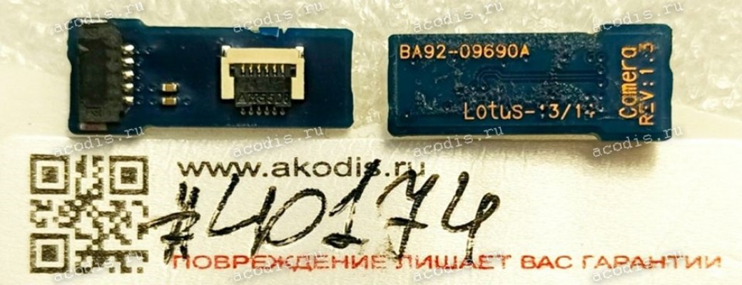 Camera Board Samsung NP530U4C (p/n BA92-09690A) Плата (модуль) для лэптопа, контроллер камеры Camera Board Samsung NP530U4C (p/n BA92-09690A) Плата (модуль) для лэптопа, контроллер камеры