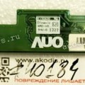 TouchScreen Controller Board  Lenovo IdeaPad Yoga 11s (p/n I116FGT02V2)